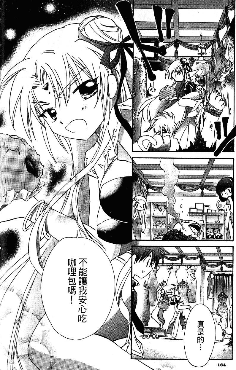 第164页