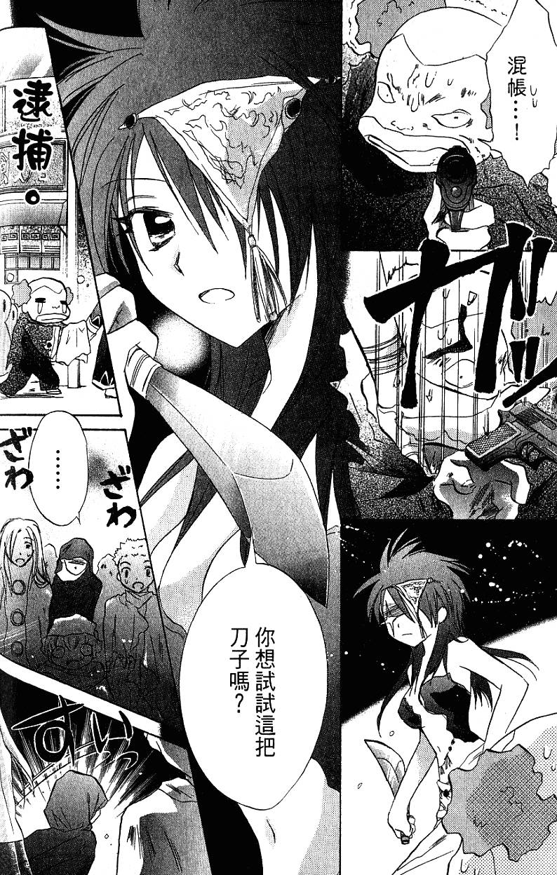 第166页