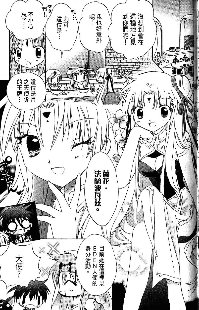 第167页