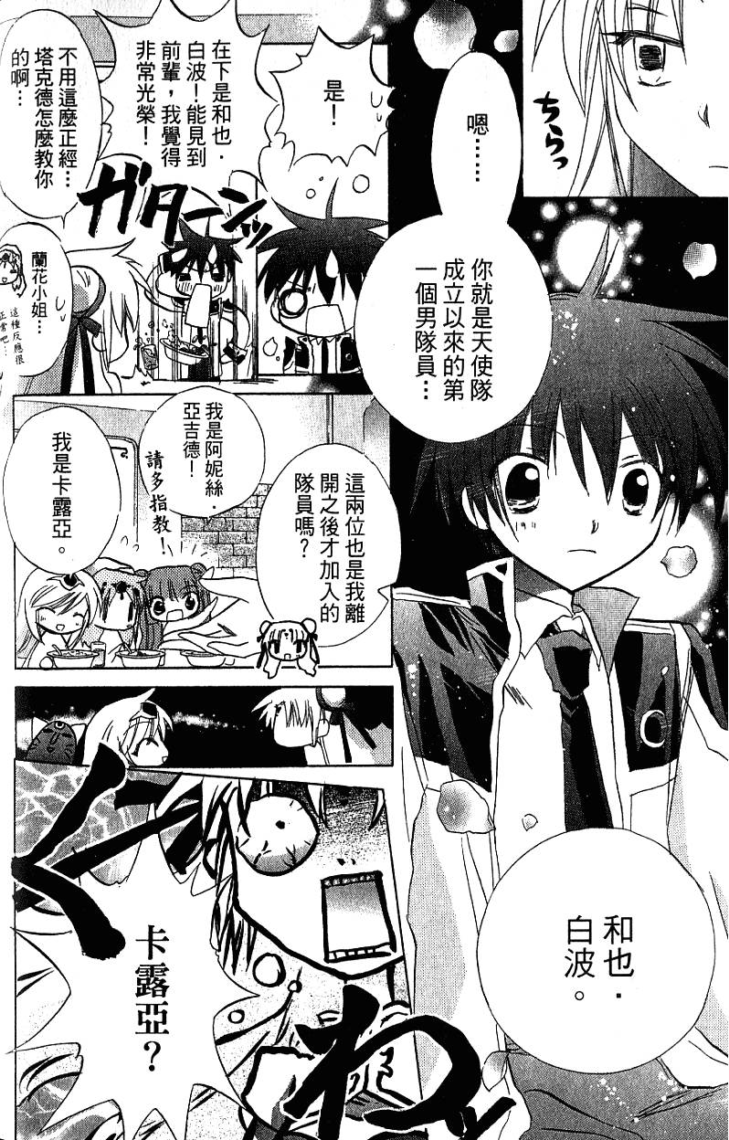 第168页