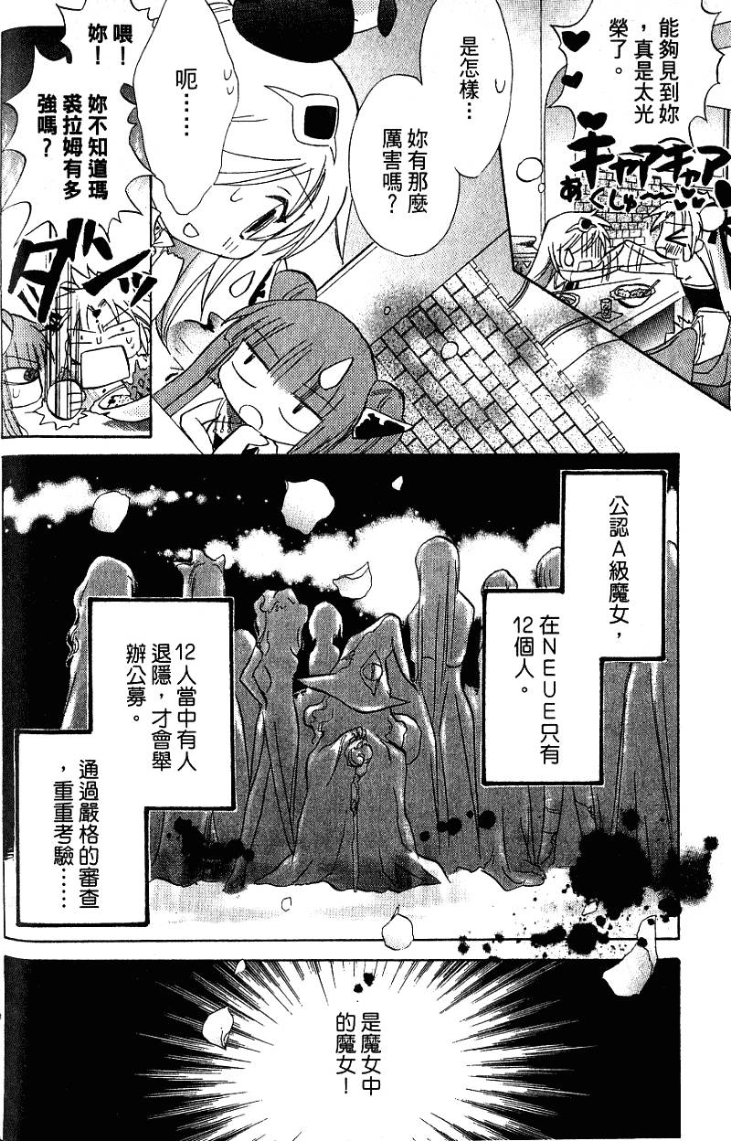 第170页