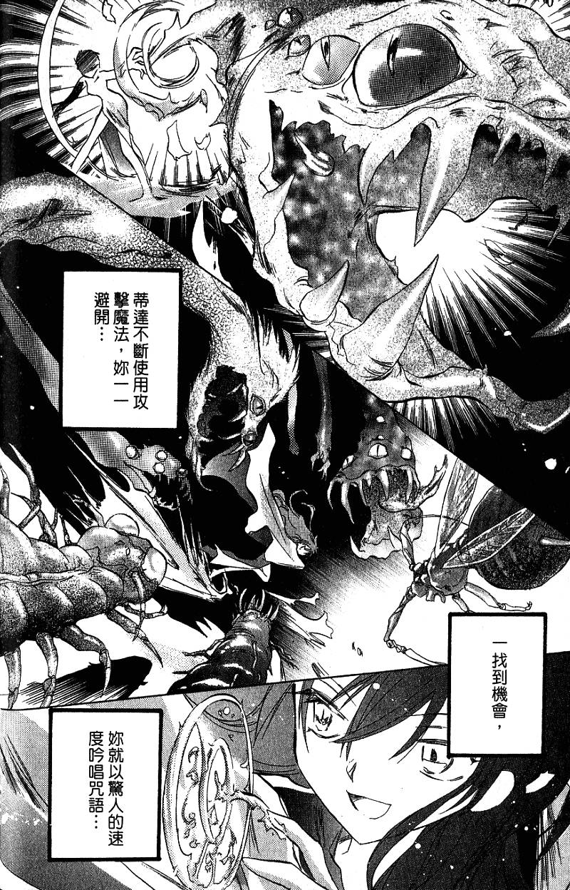 第172页
