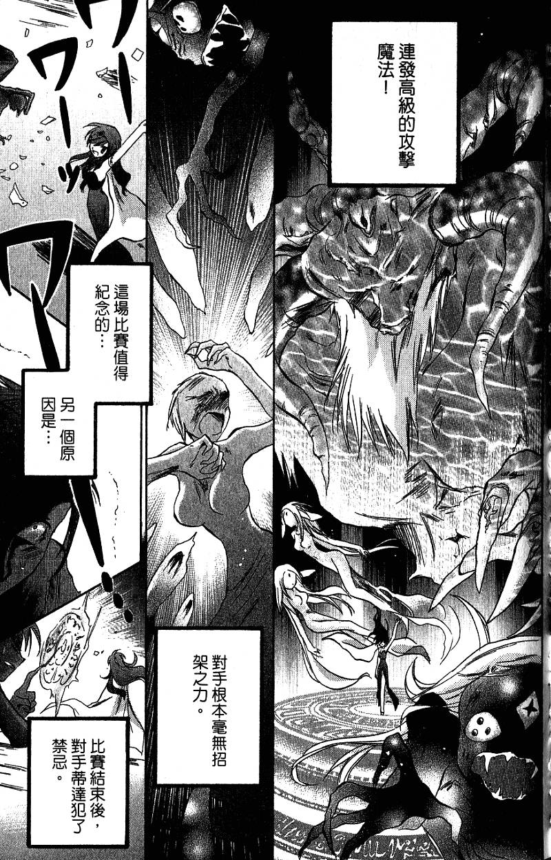 第173页