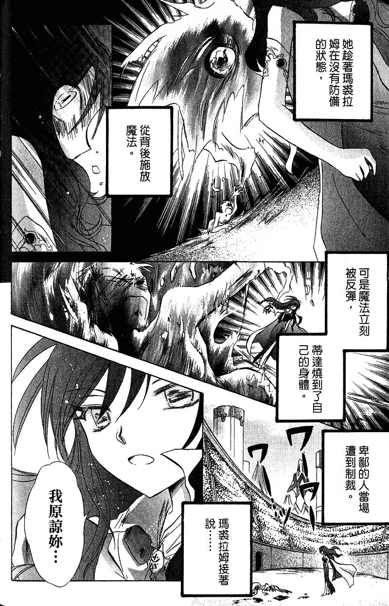 第174页