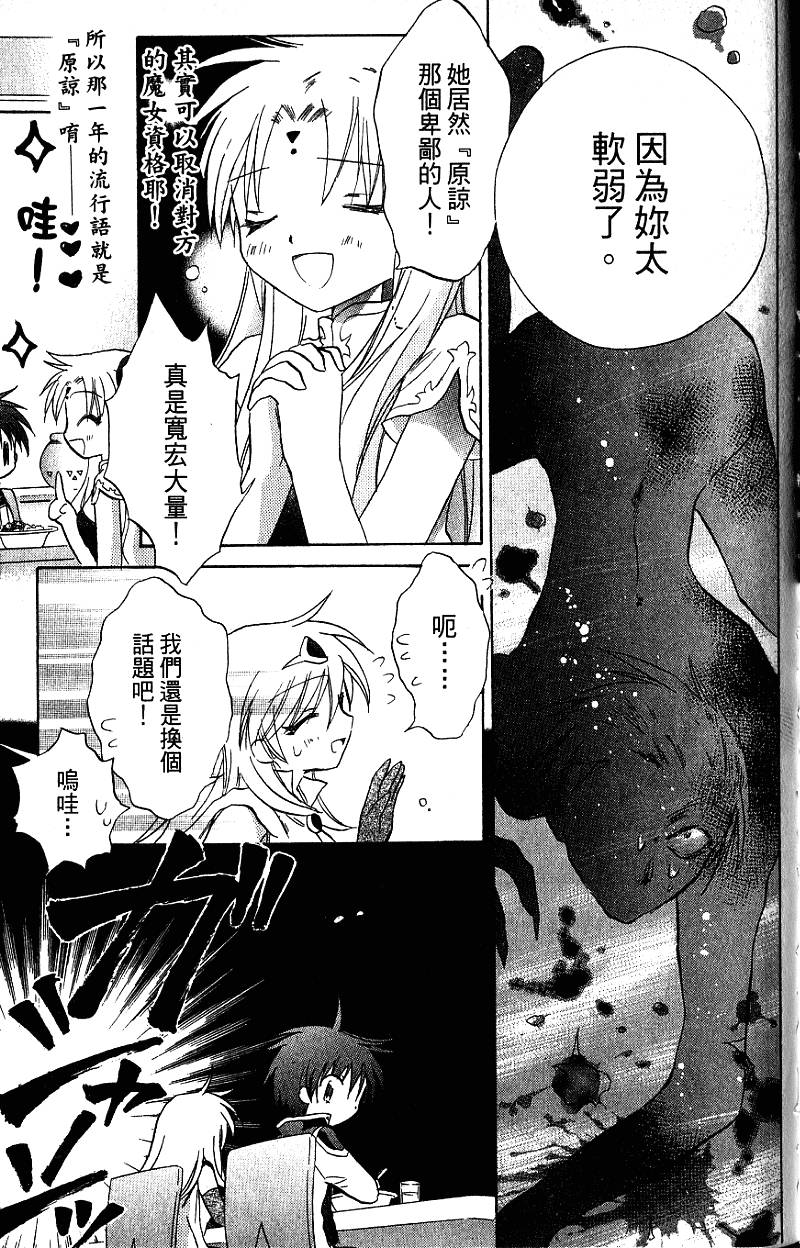 第175页