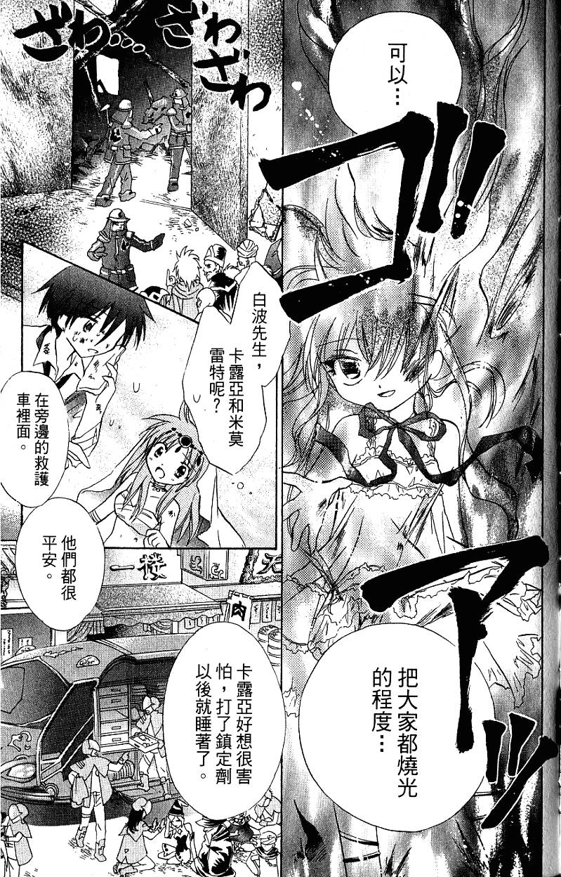 第183页