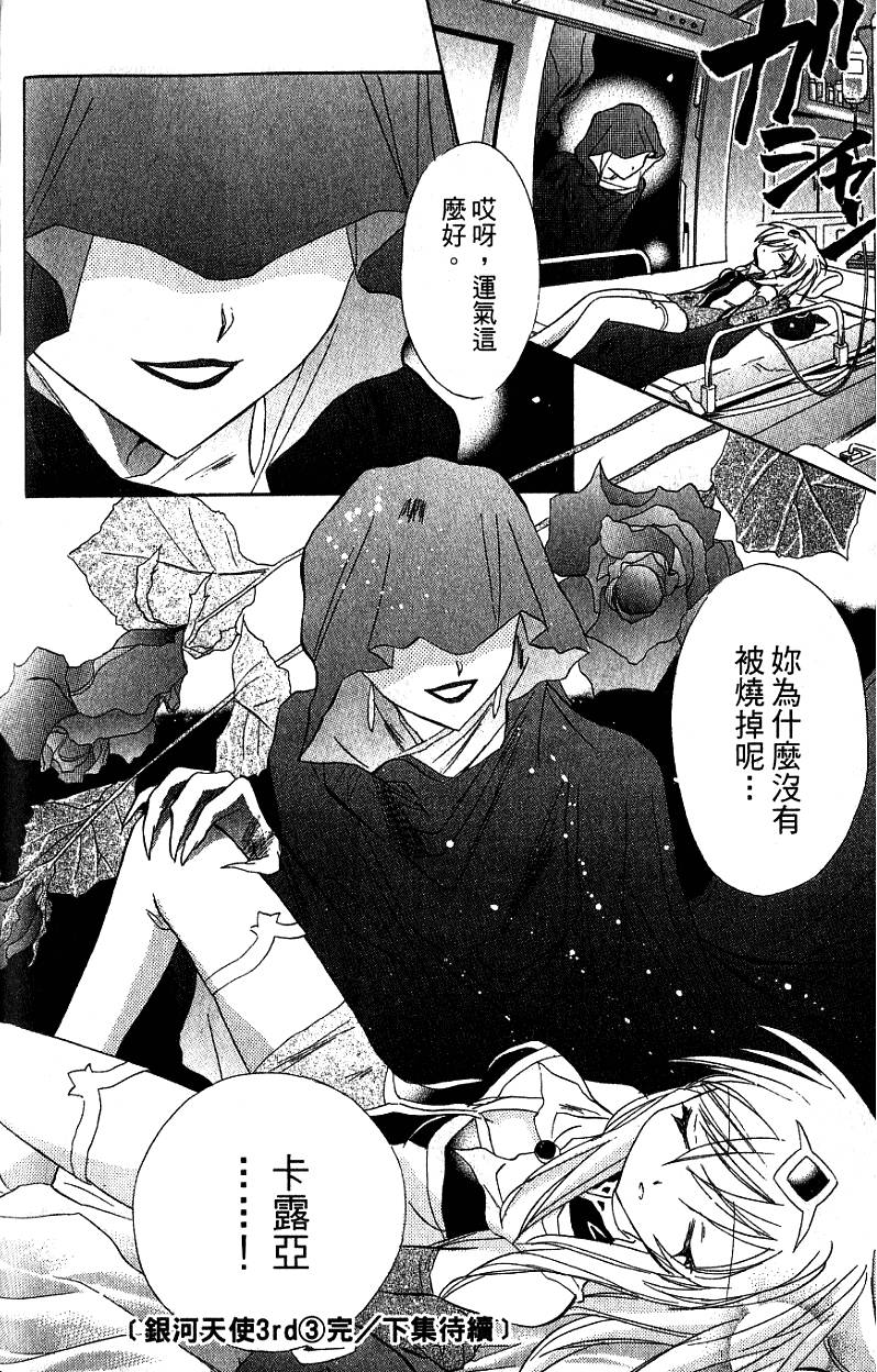 第184页