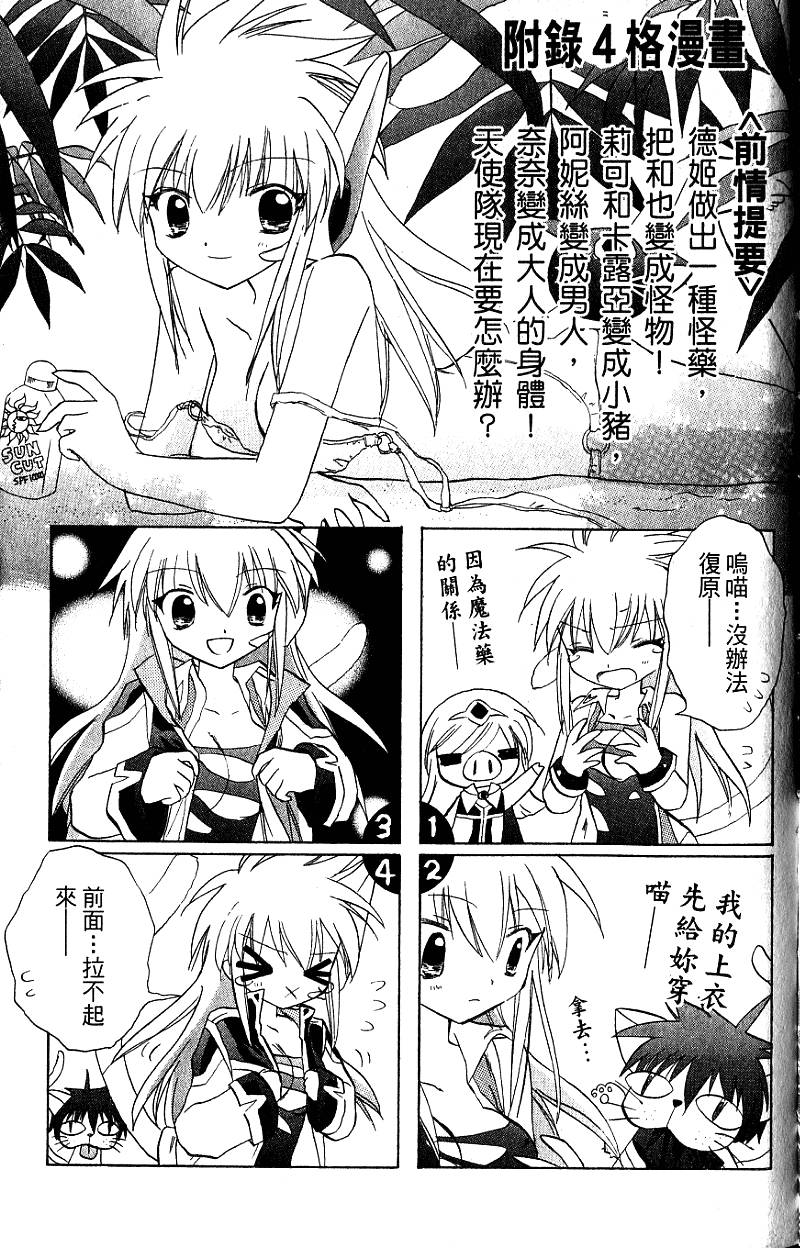 第187页