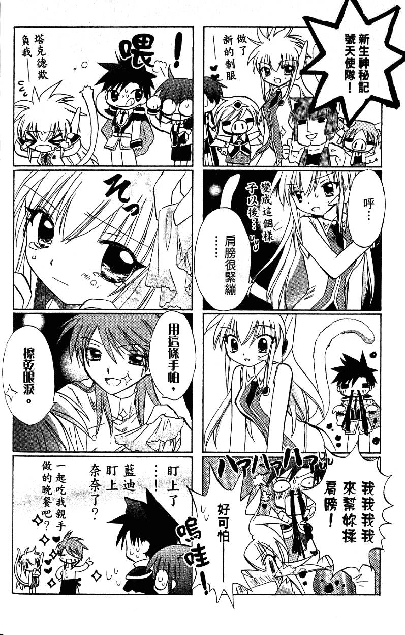 第188页