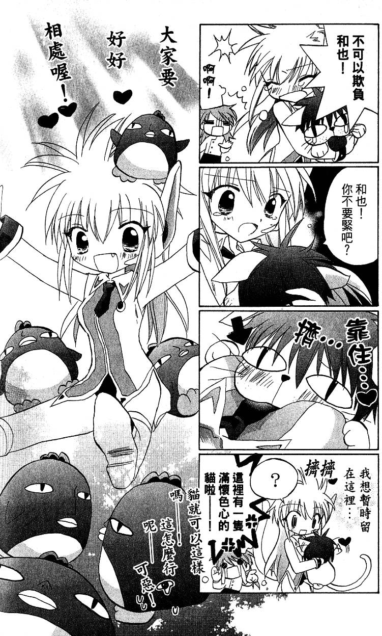 第190页