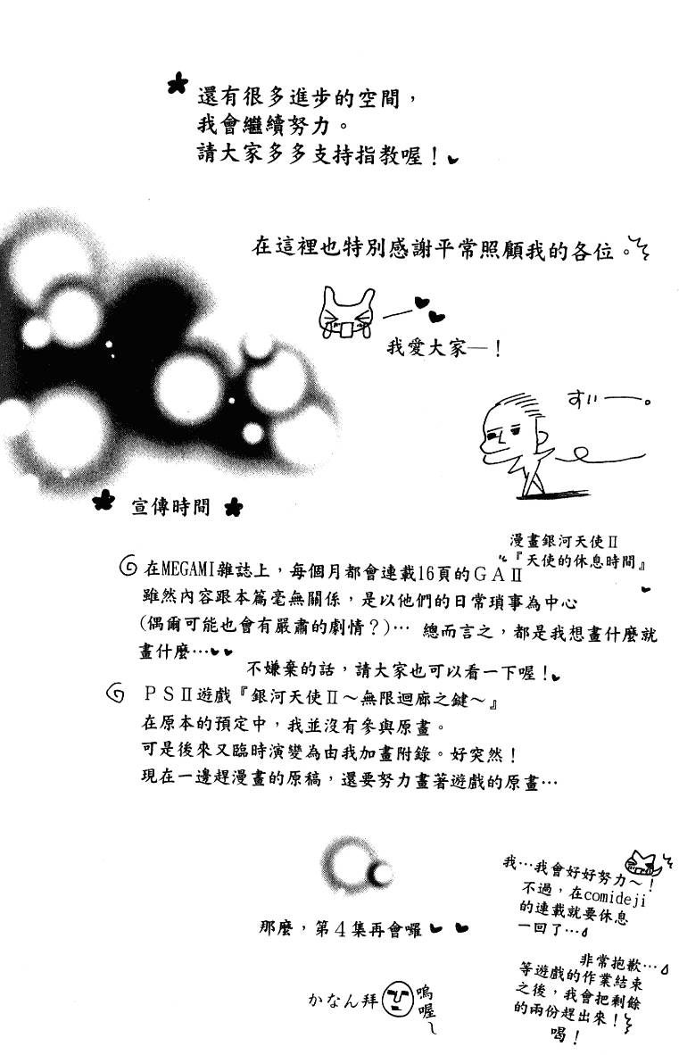 第194页