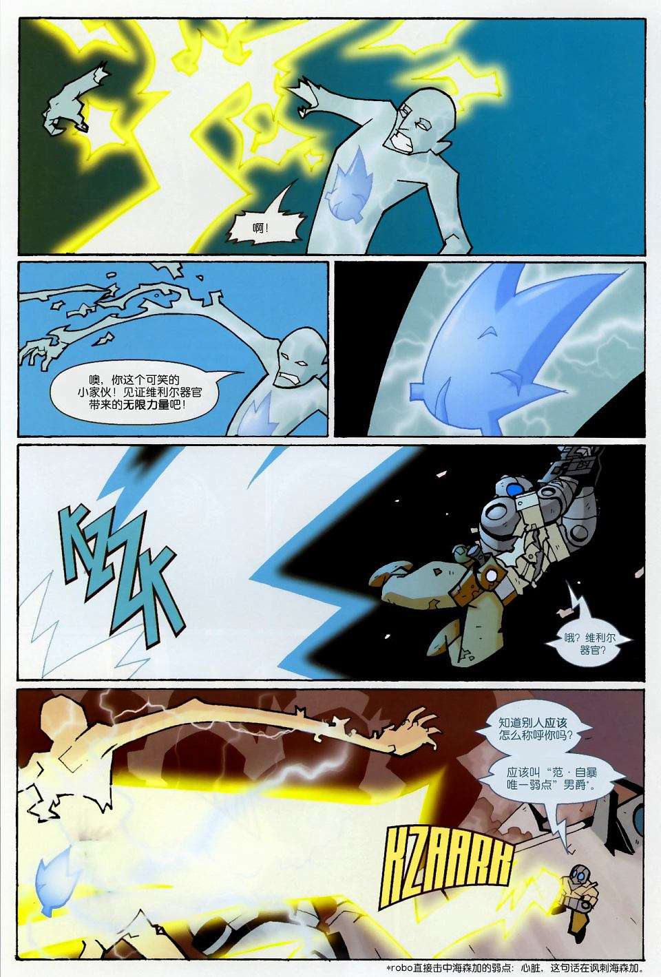 第19页