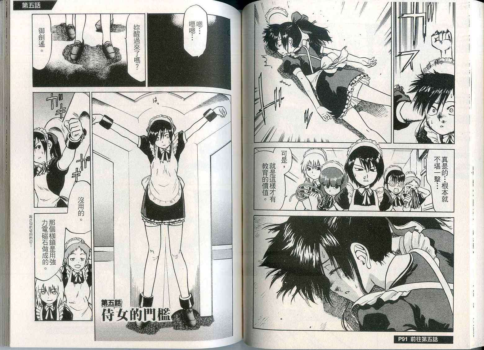 第44页