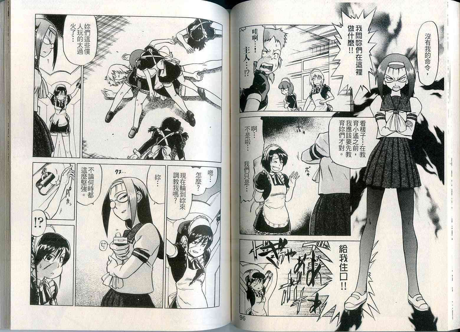 第47页