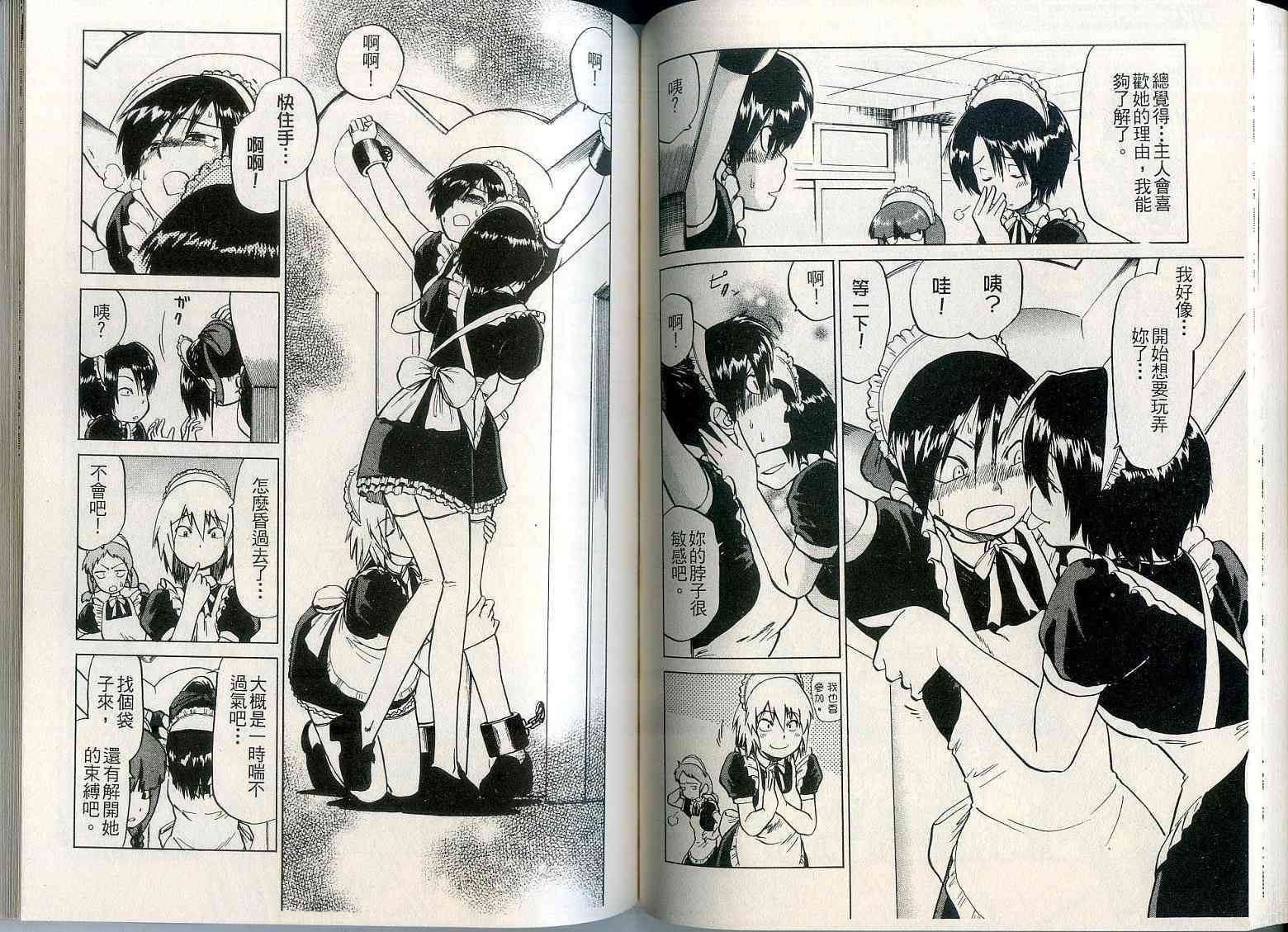 第49页