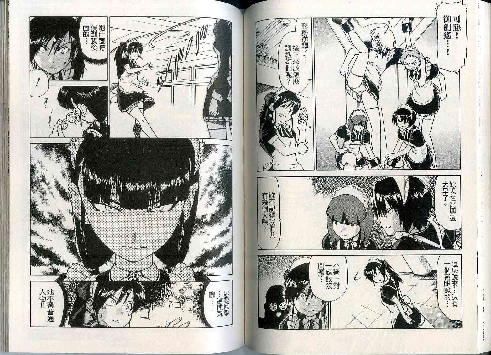 第51页