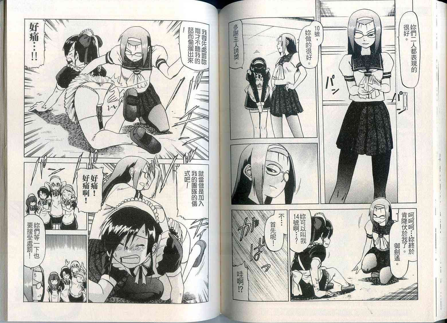 第56页