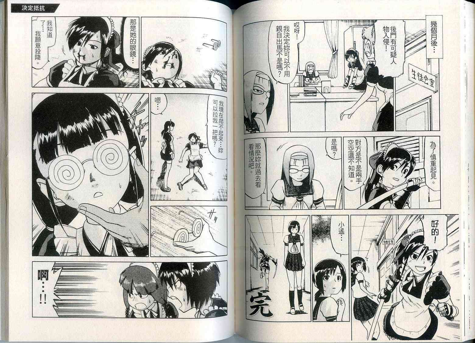 第57页