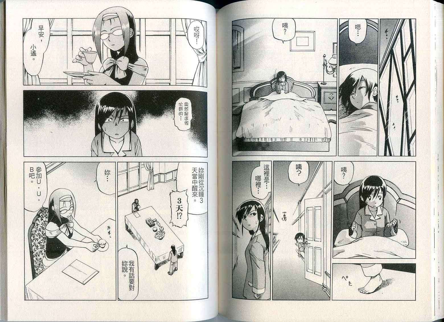 第59页