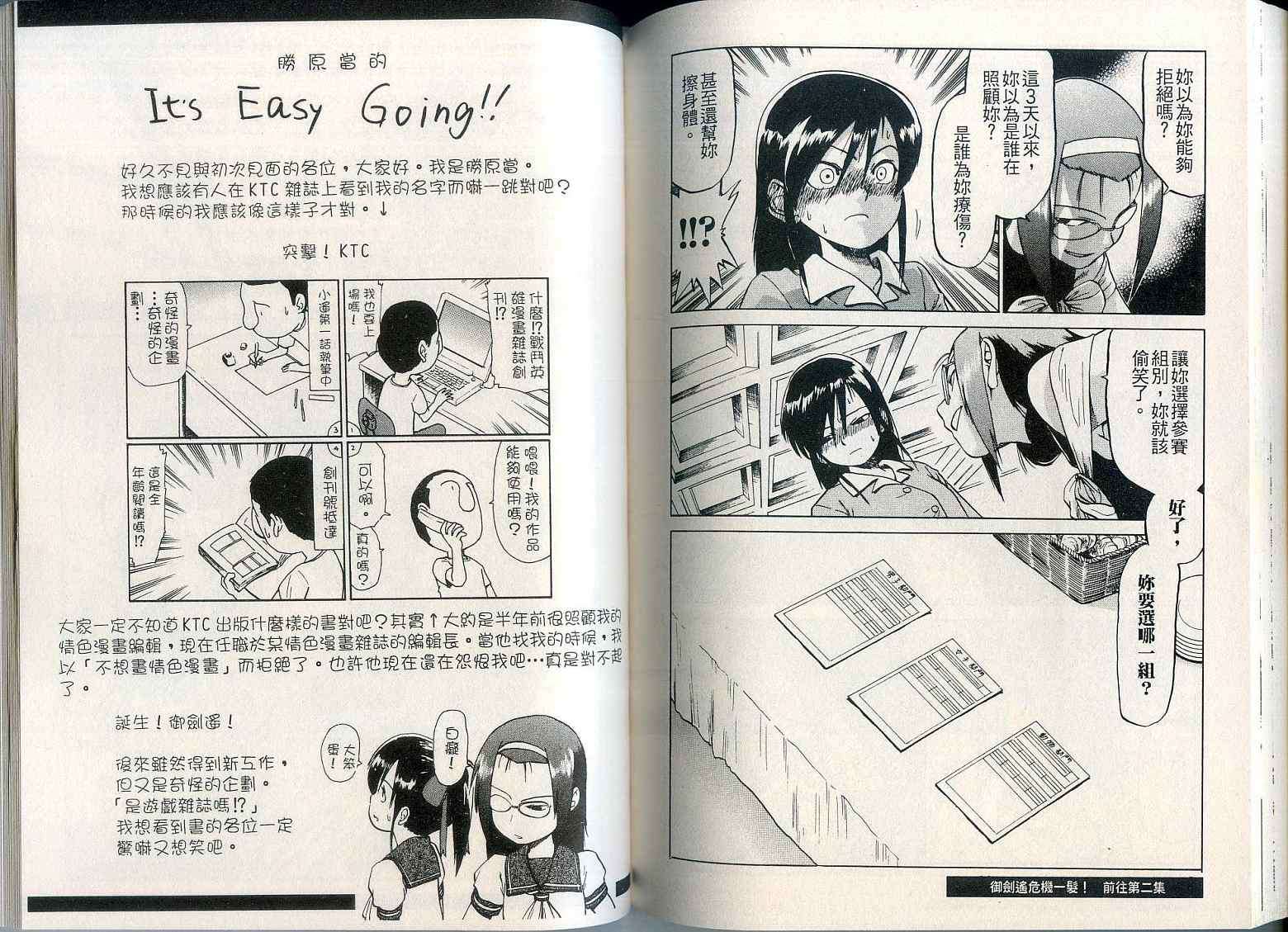 第61页