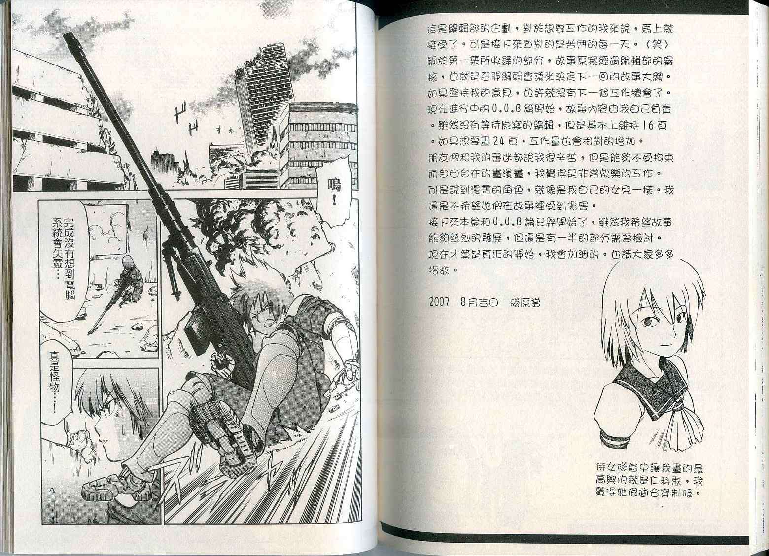 第62页
