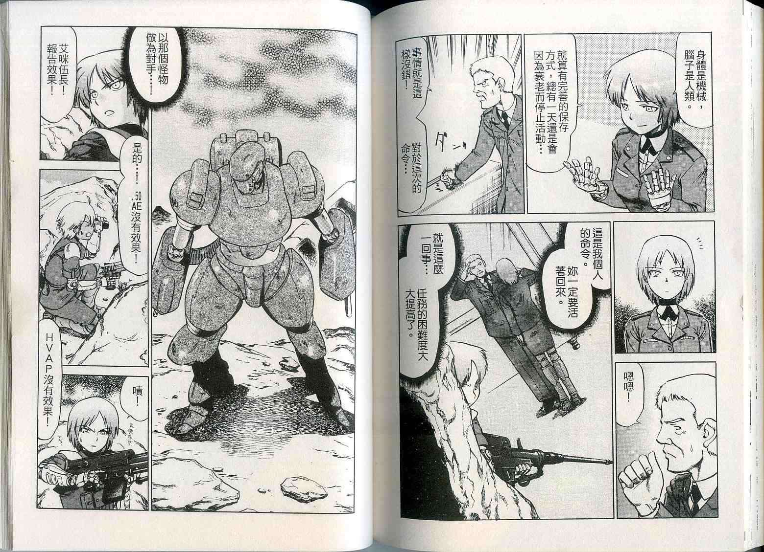 第64页