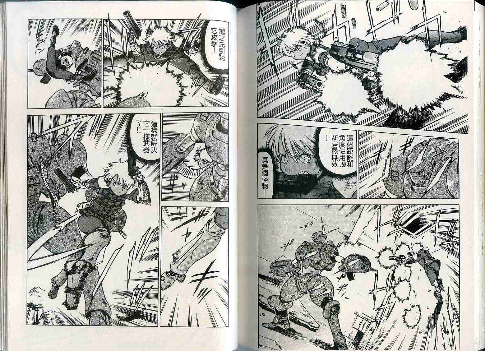 第67页