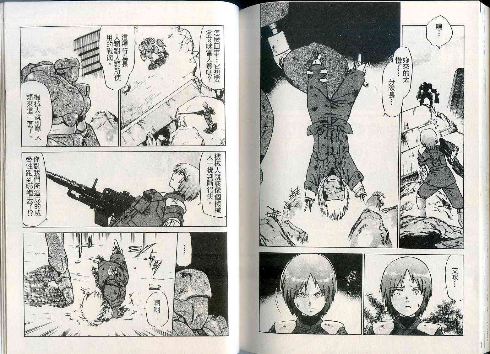 第70页
