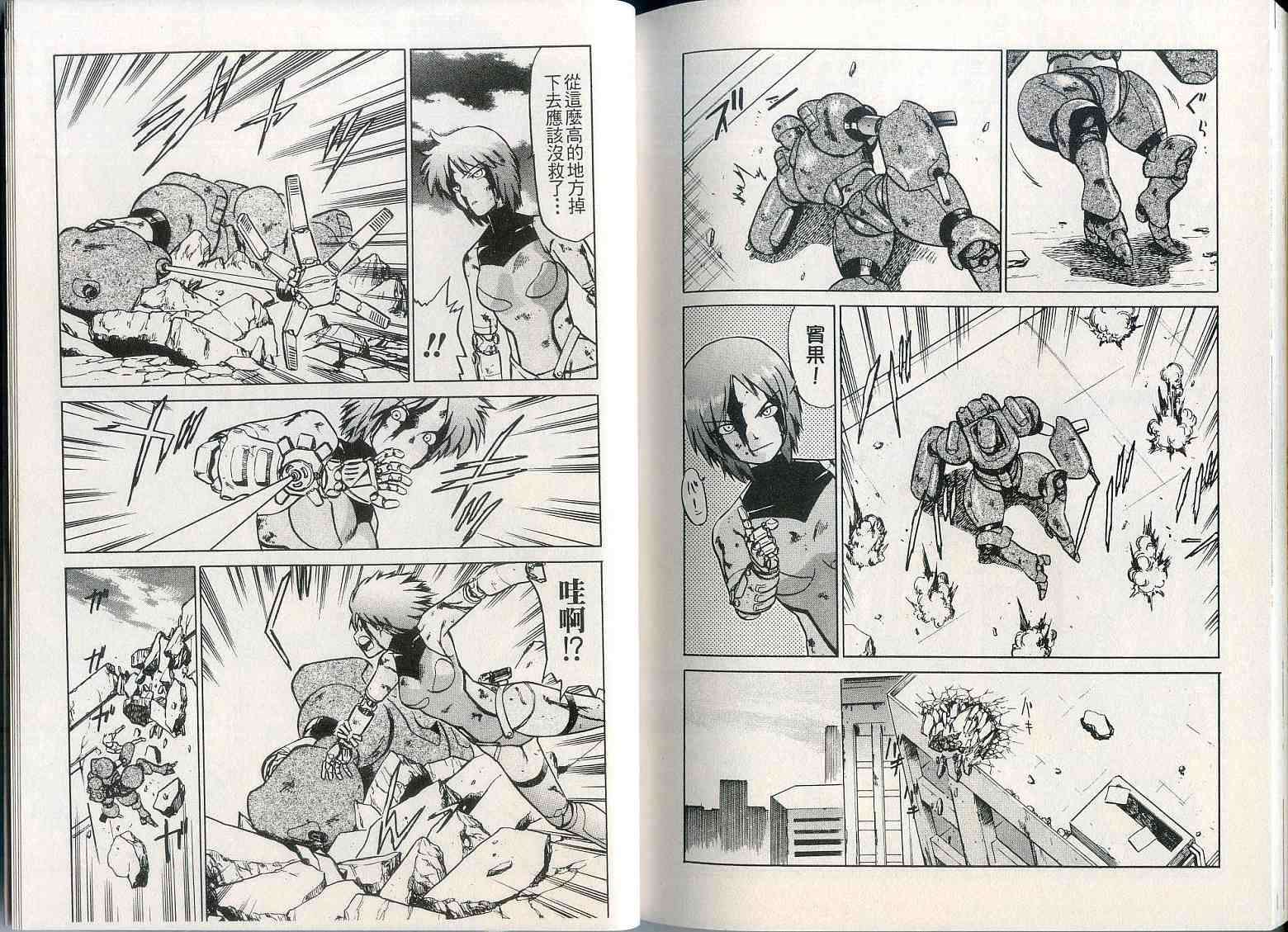 第74页