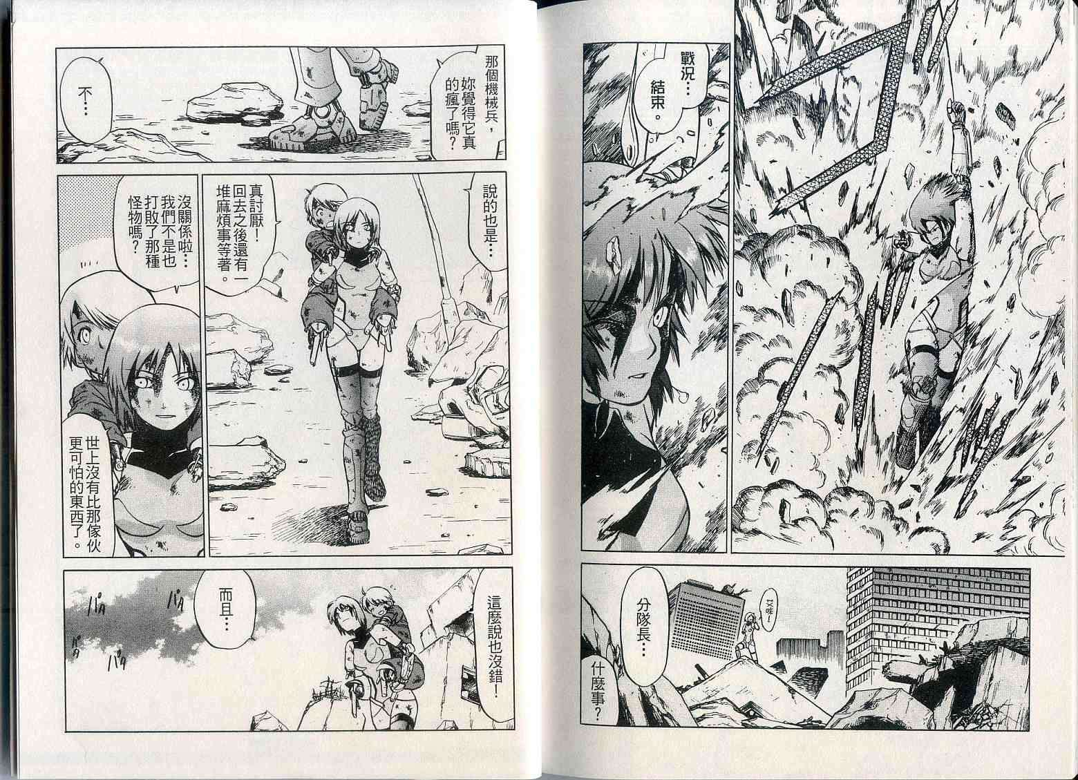 第77页