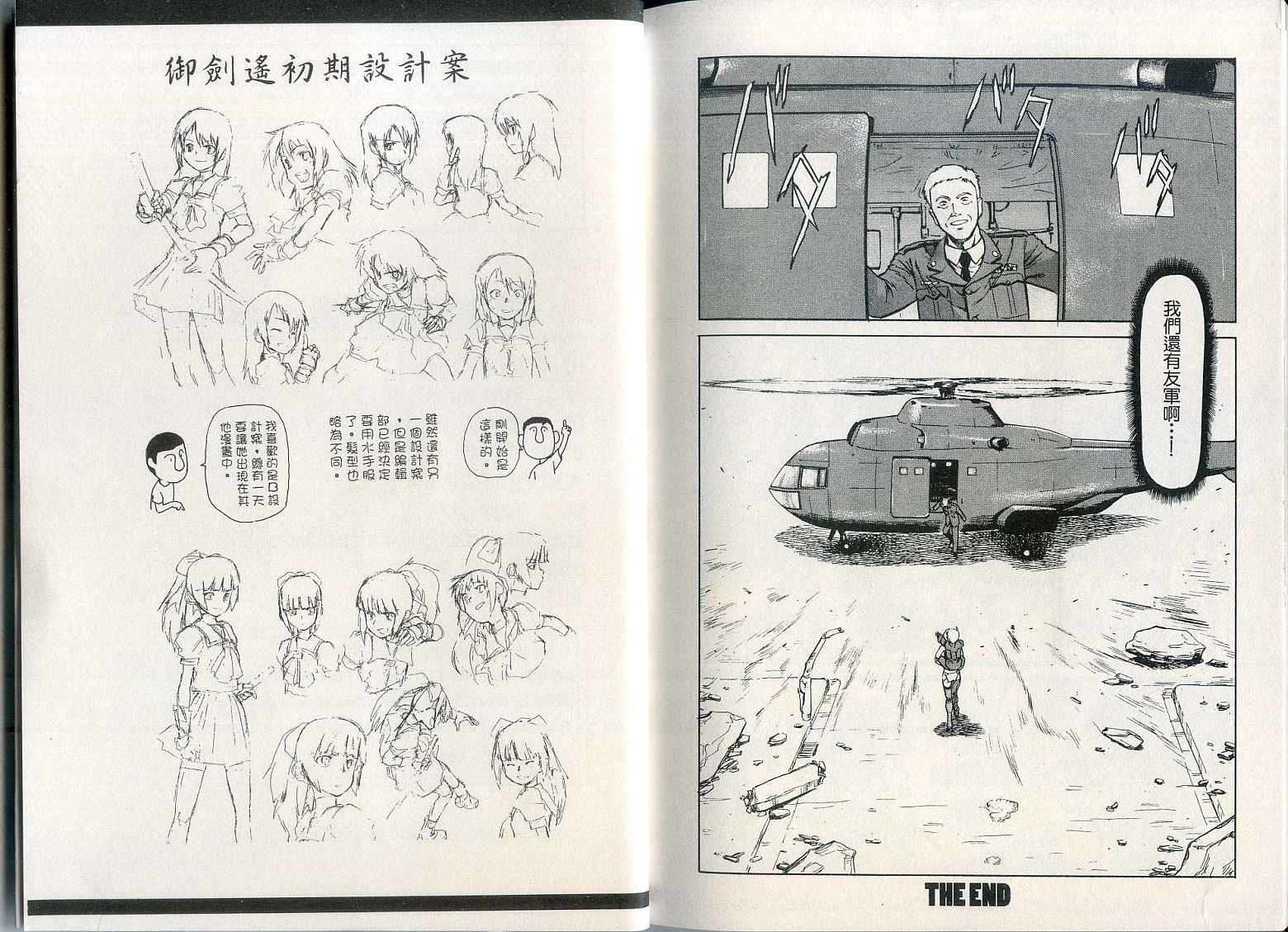第78页