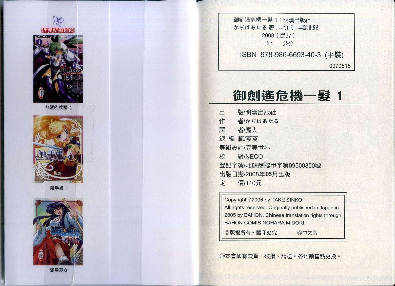 第79页
