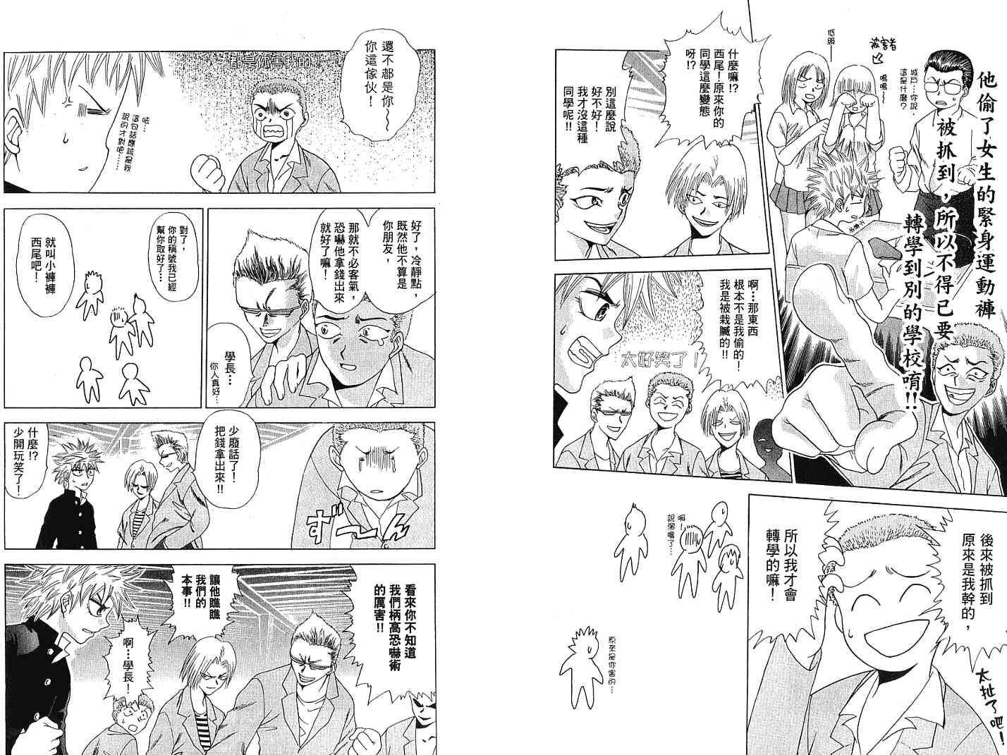 第23页