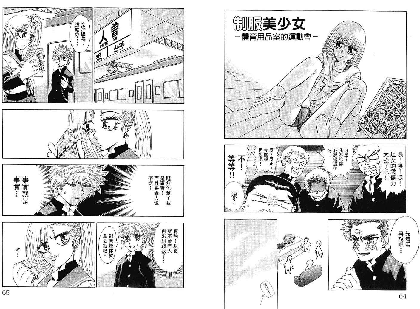 第31页