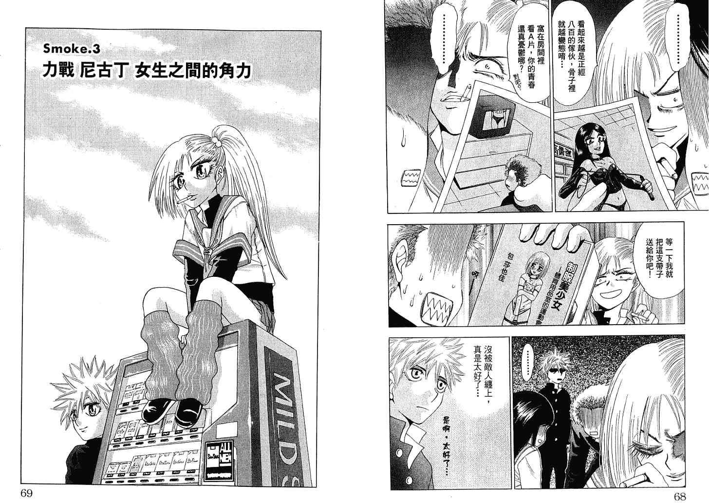 第33页