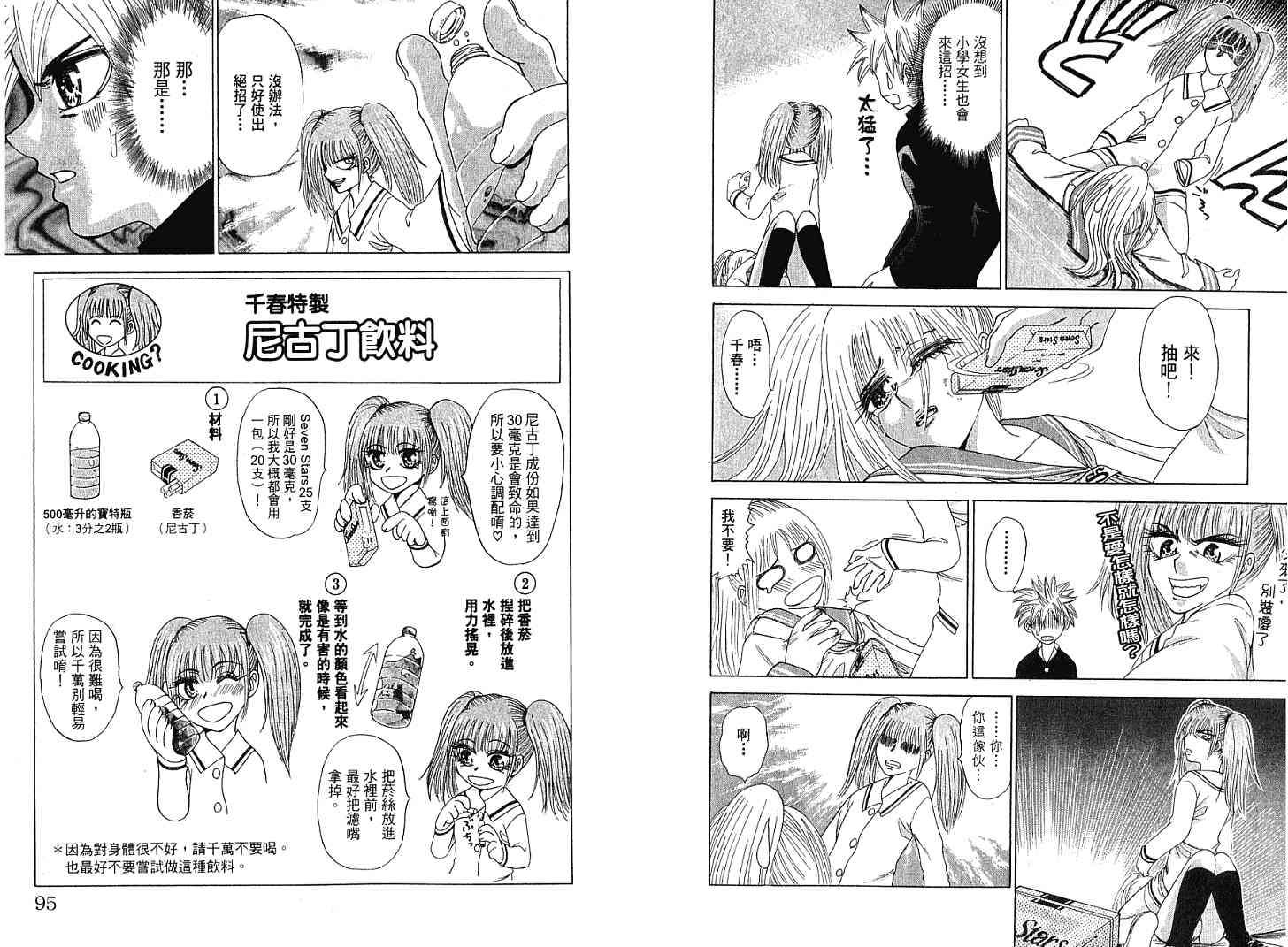 第46页