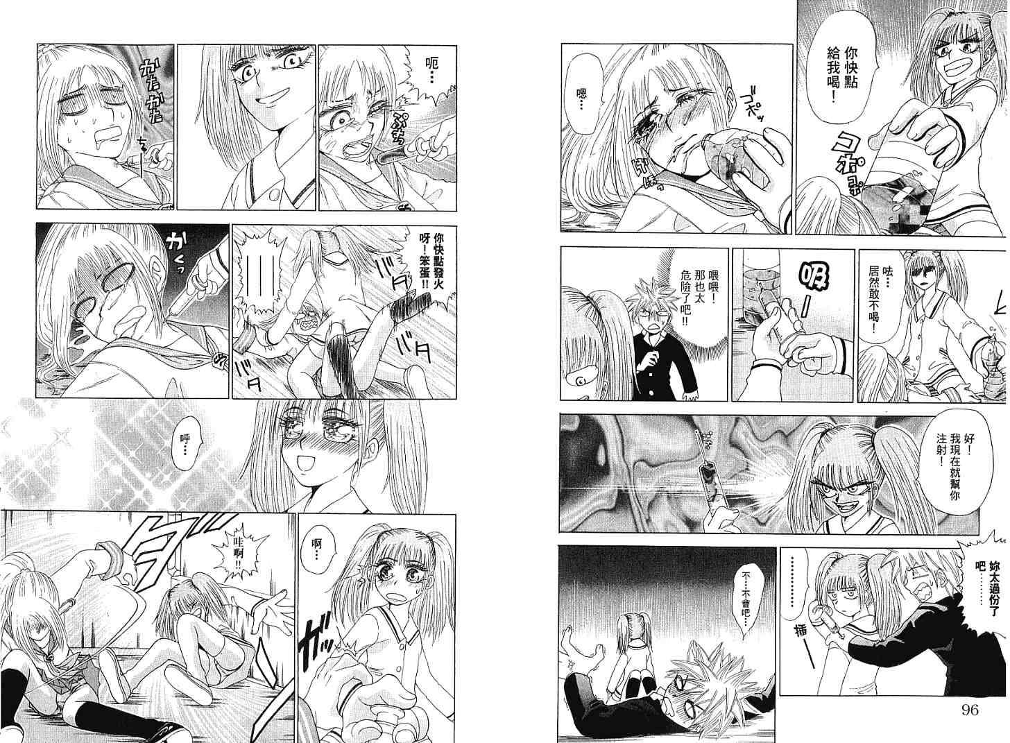 第47页