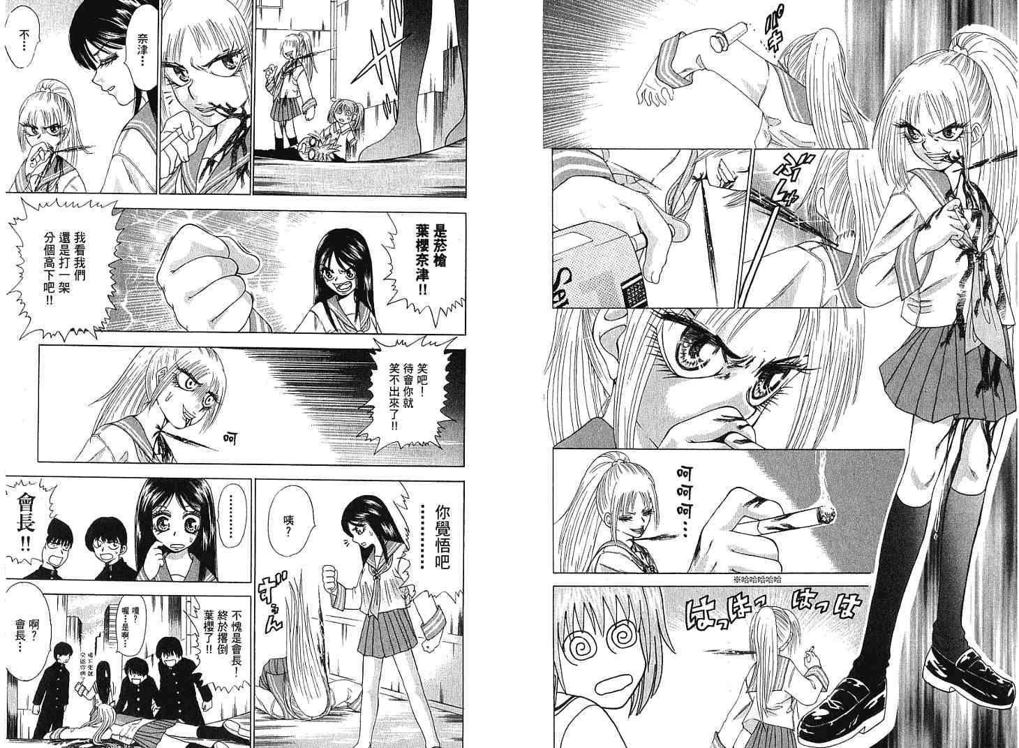 第48页