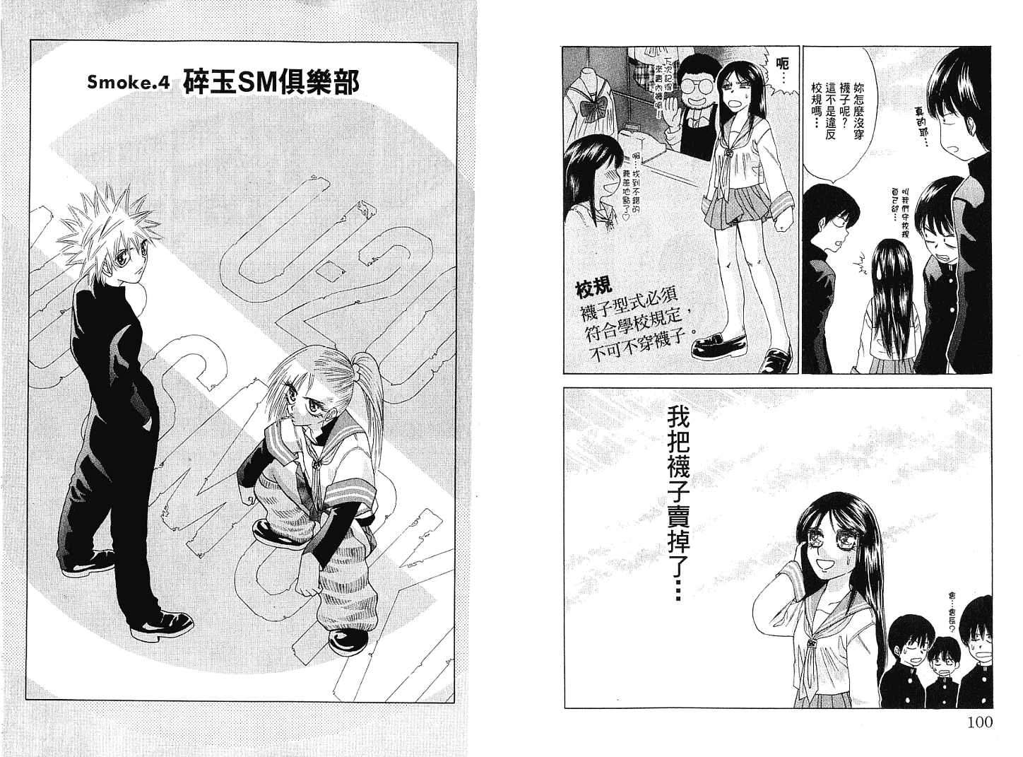 第49页