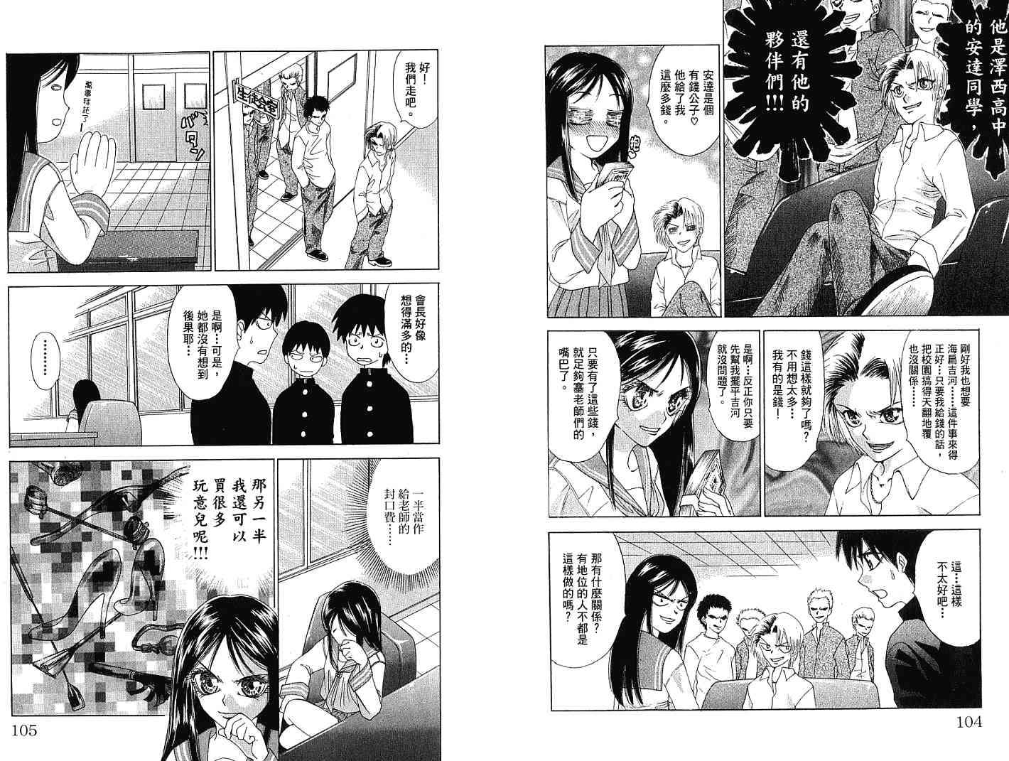 第51页