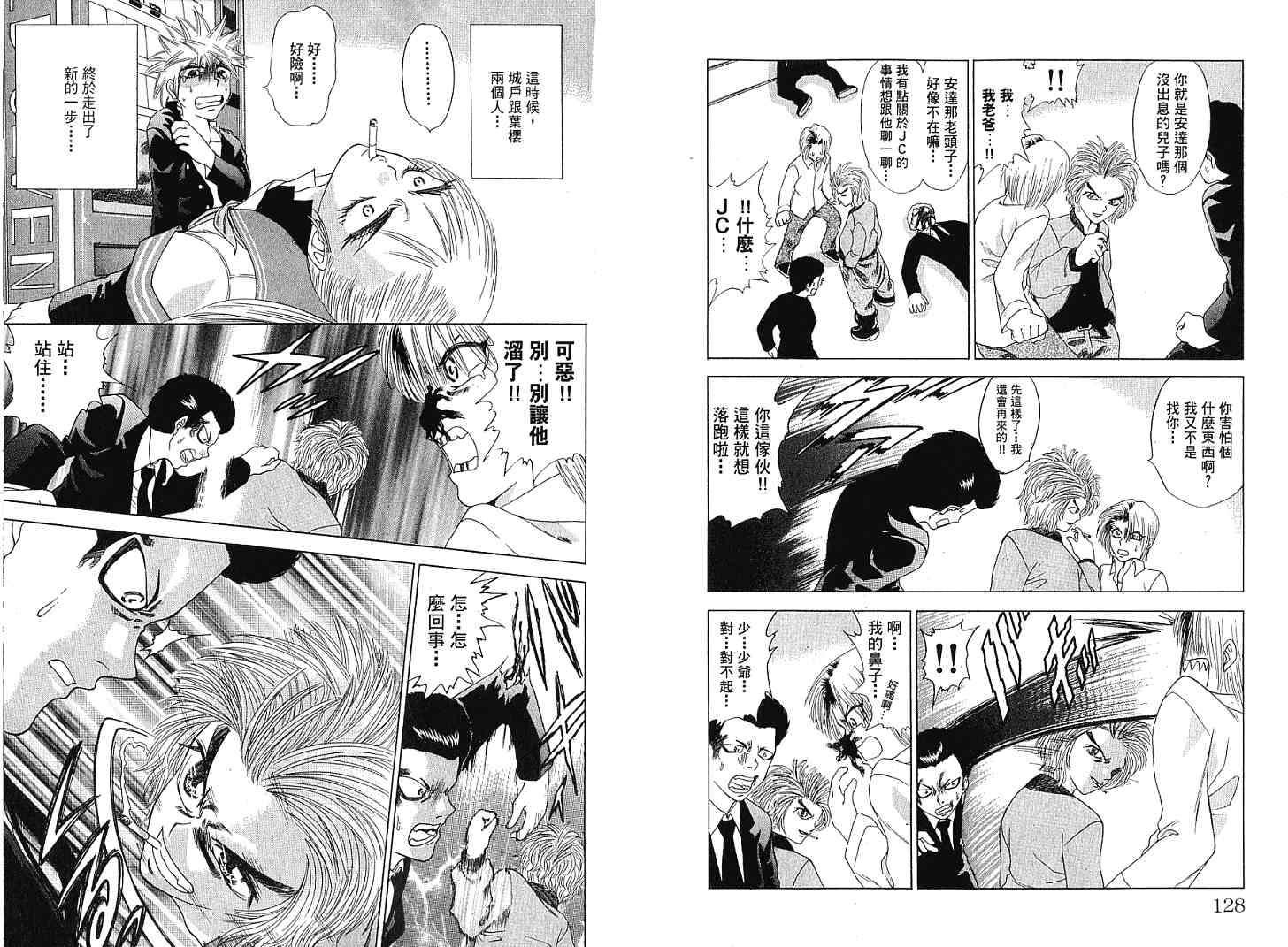 第63页