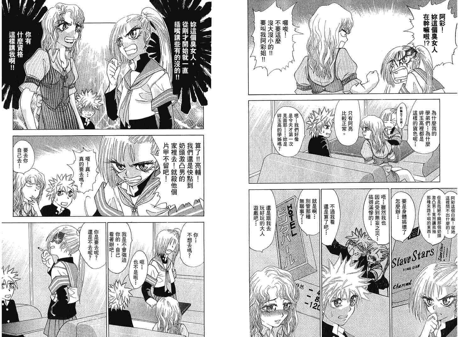 第67页