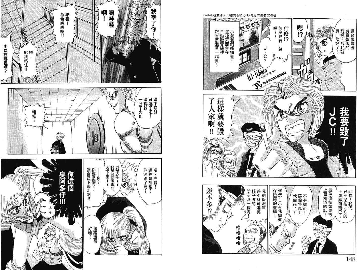第73页