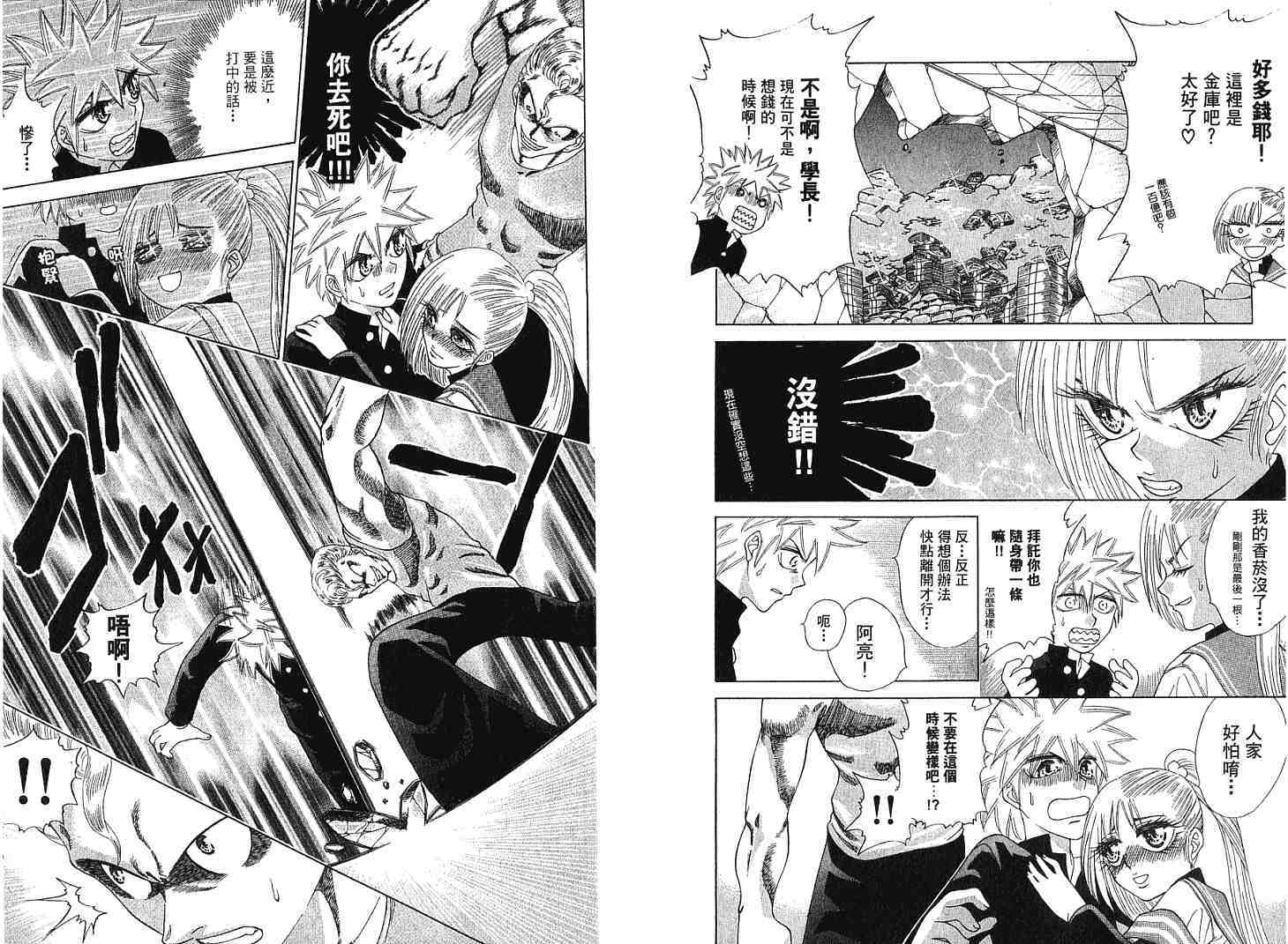 第76页