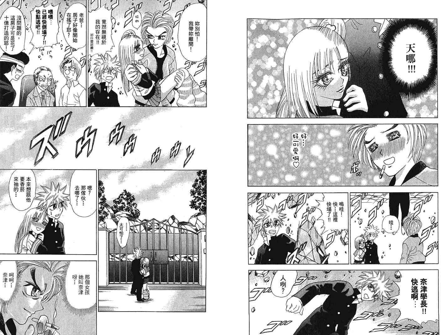第80页