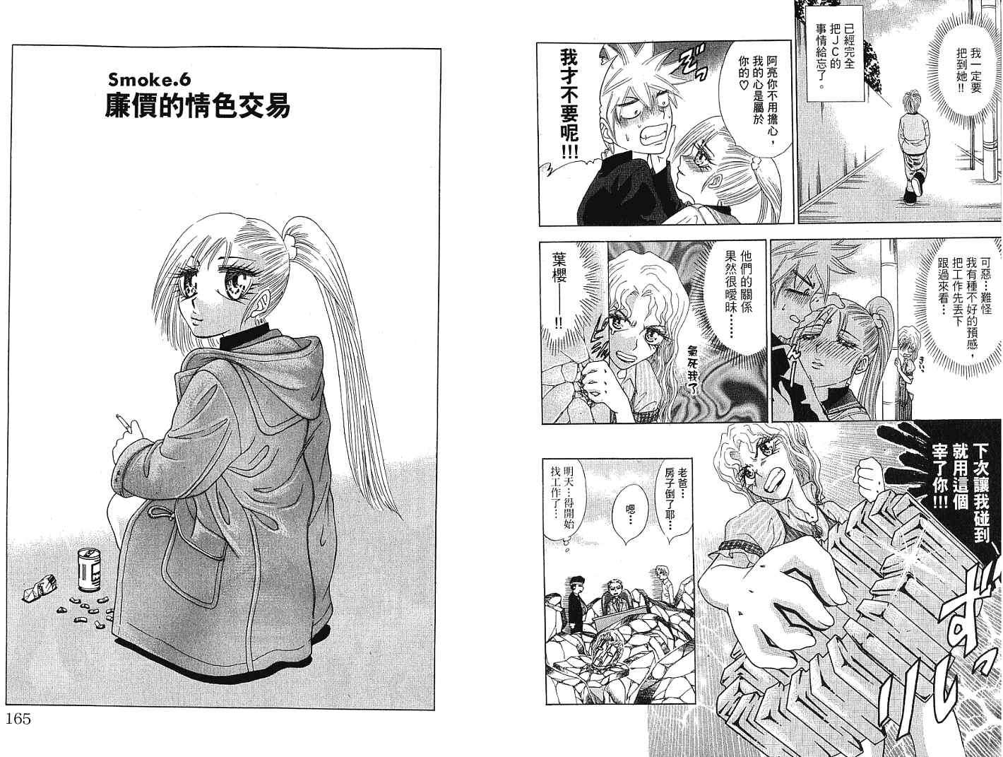 第81页