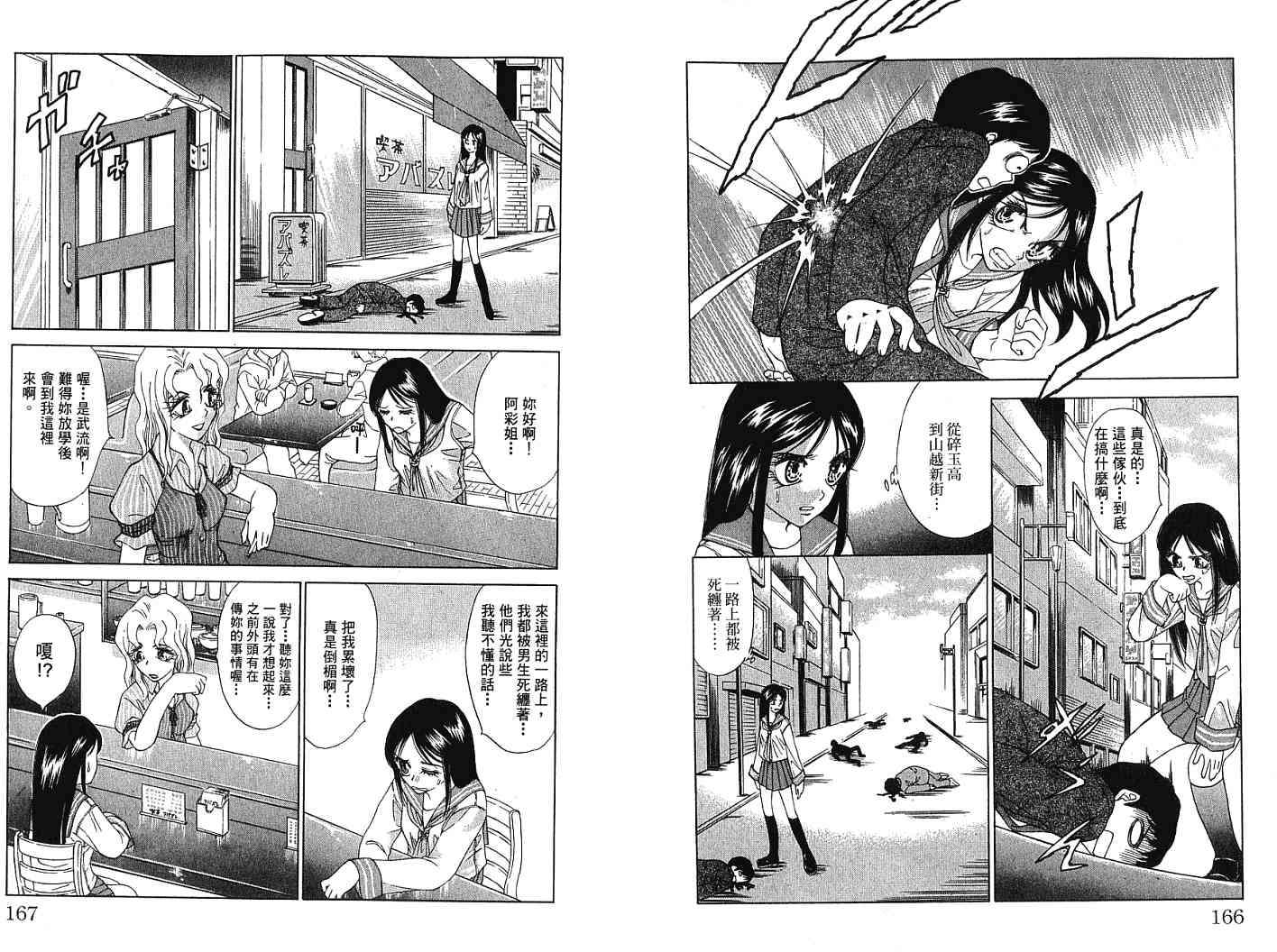 第82页