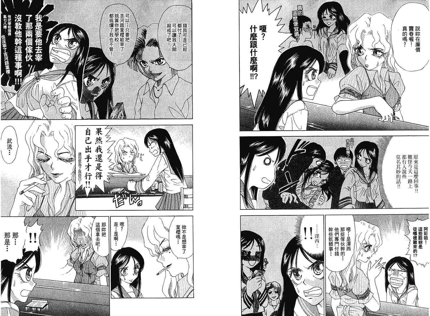 第83页