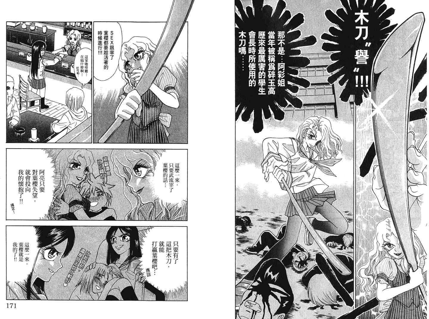 第84页