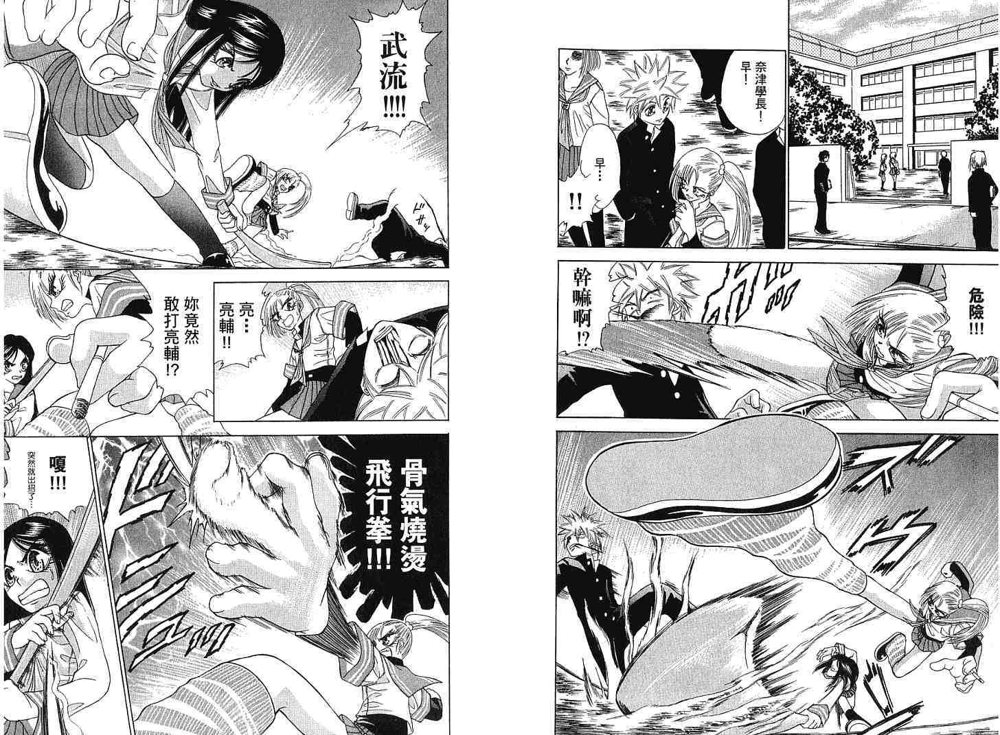 第85页